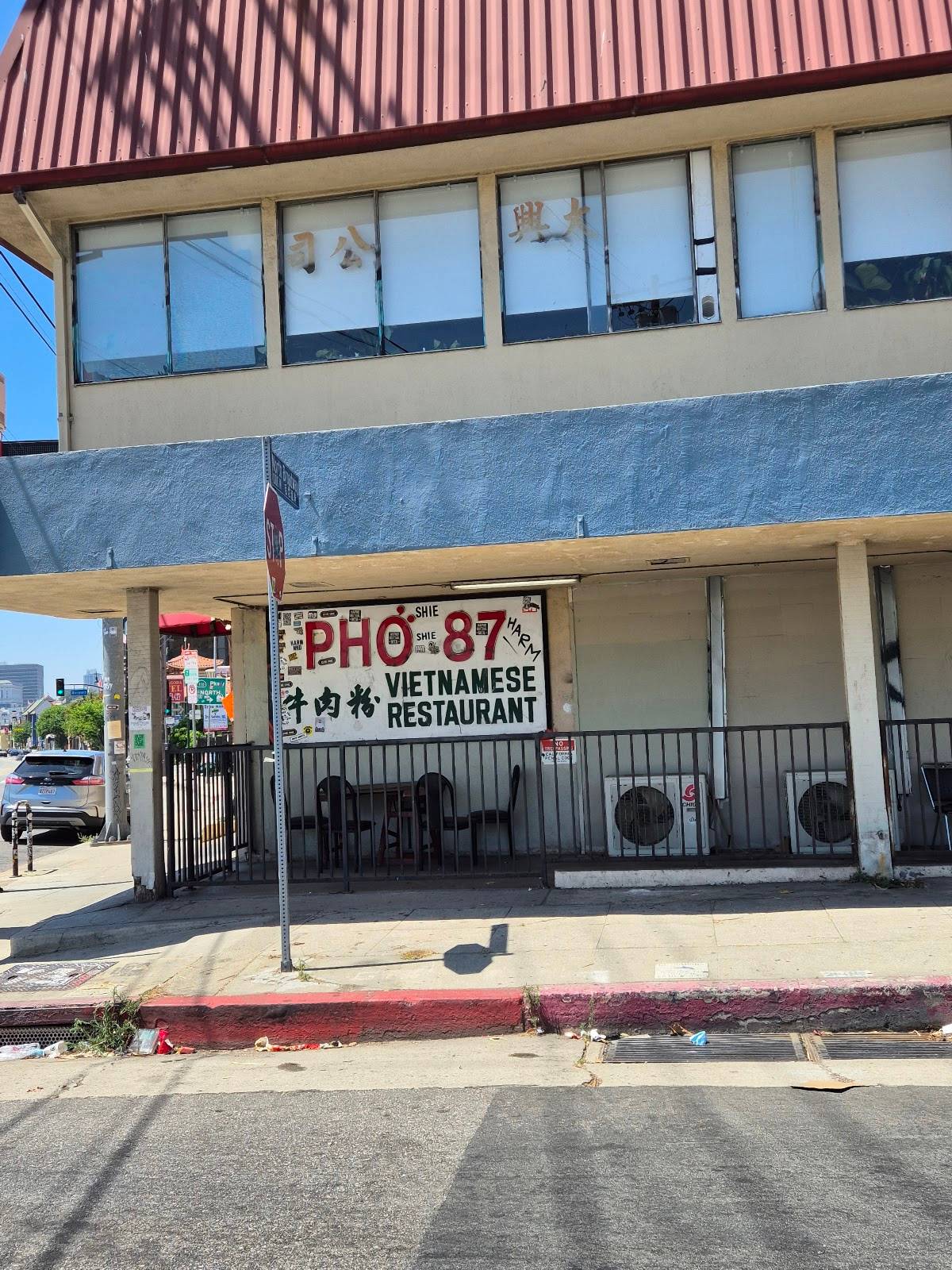 Phở 87 restaurant in Los Angeles - photo 1
