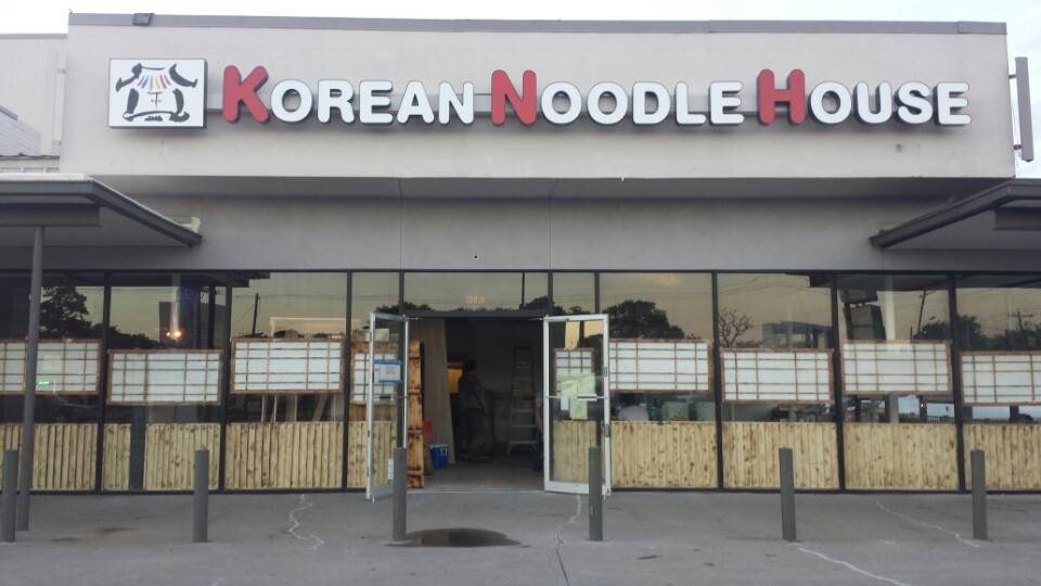 Kim Shabu restaurant in Houston - main photo