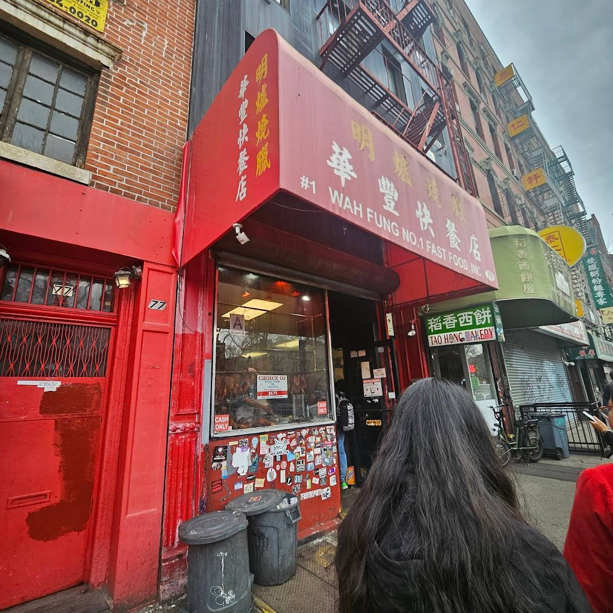 Wah Fung No.1 Fast Food
