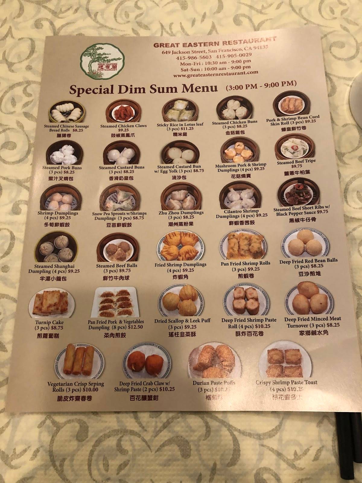 Great Eastern Restaurant restaurant in San Francisco - photo 9