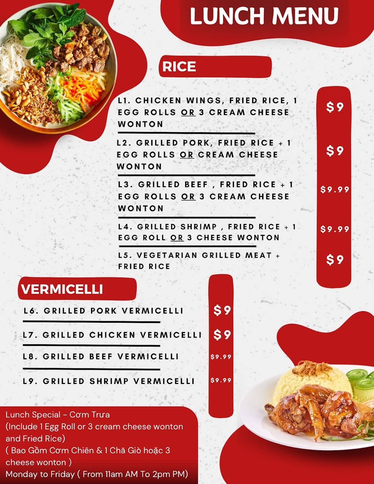 Viet Corner restaurant in Houston - photo 4