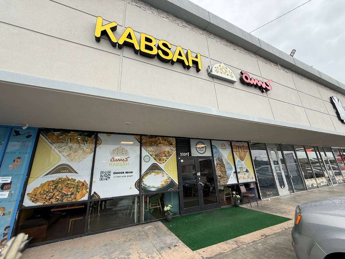 Kabsah Restaurant restaurant in Houston - photo 10