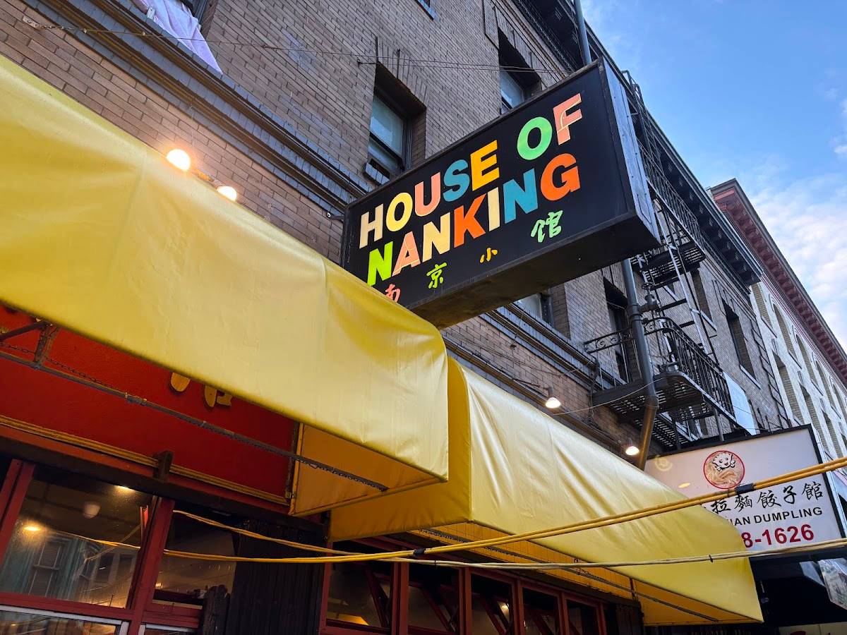 House of Nanking restaurant in San Francisco - main photo