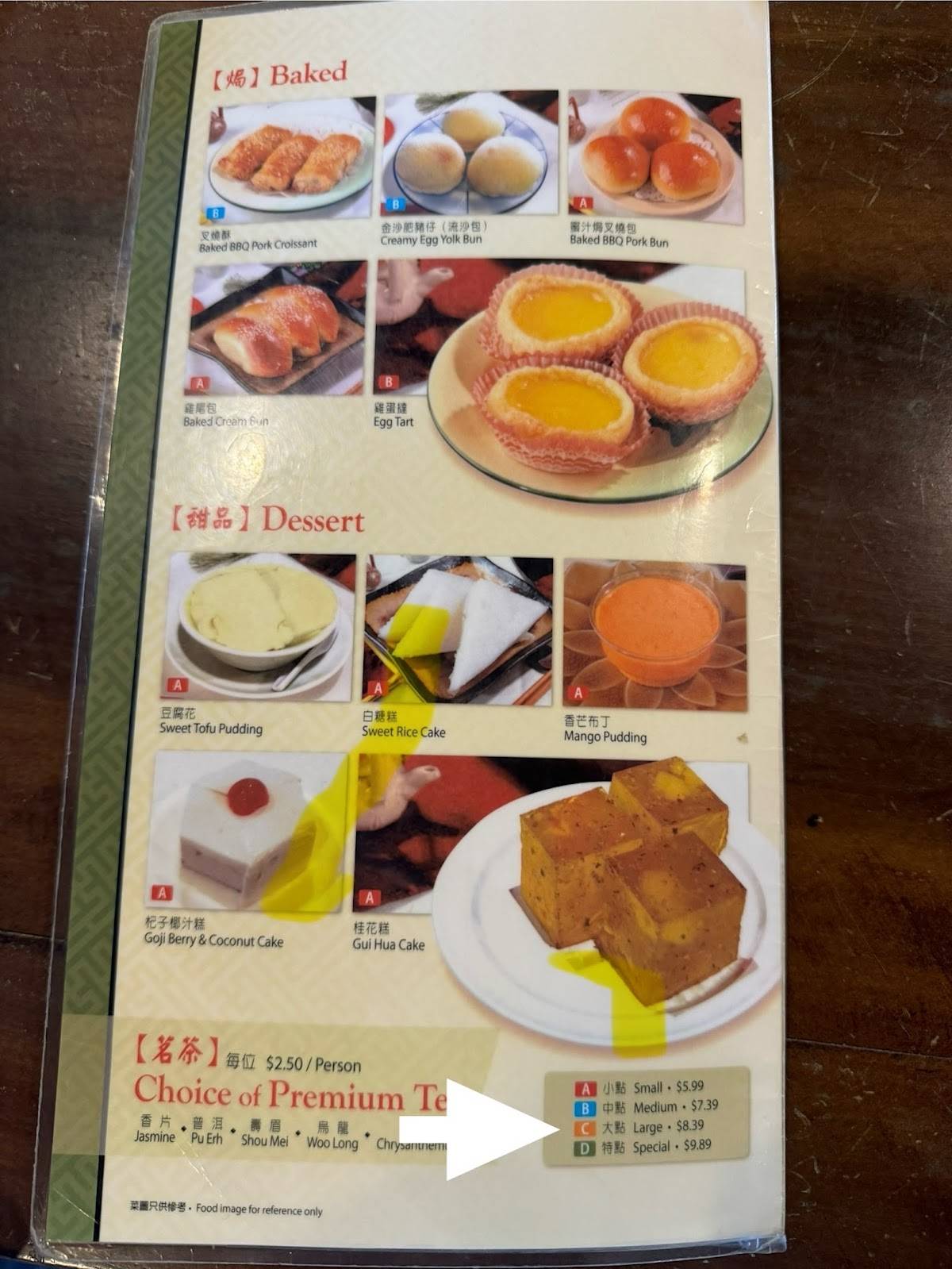 Golden Island restaurant in San Diego - photo 7