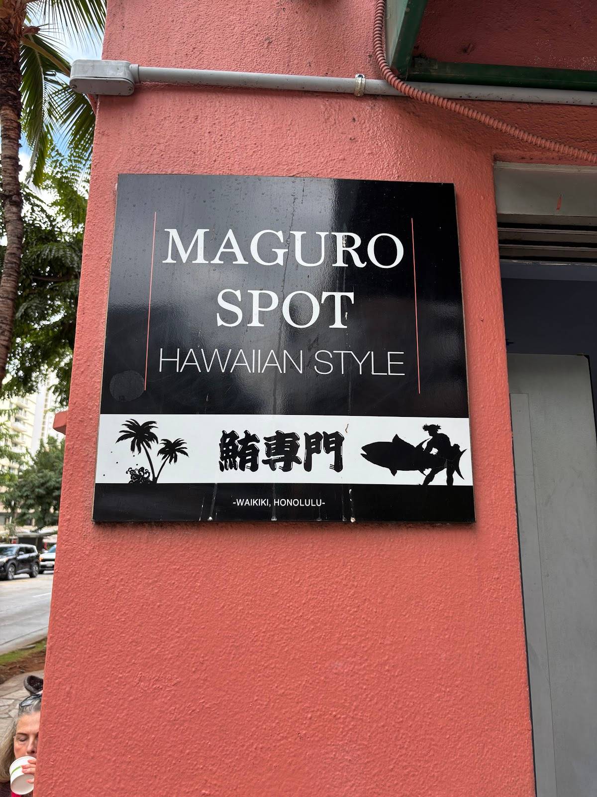 Maguro Spot - Photo 9