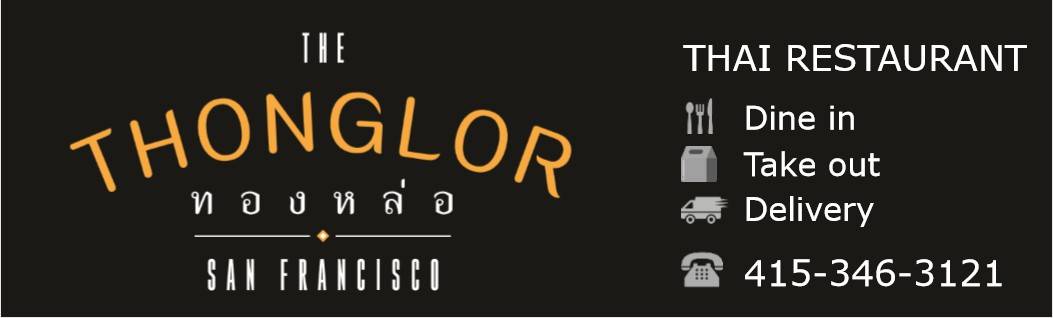 The ThongLor SF - Thai Restaurant restaurant in San Francisco - photo 4