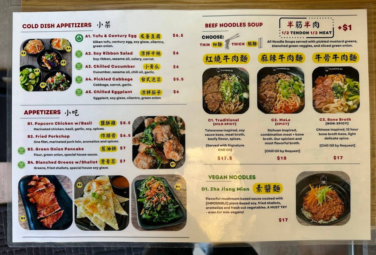 Flaming Ox restaurant in San Jose - photo 9