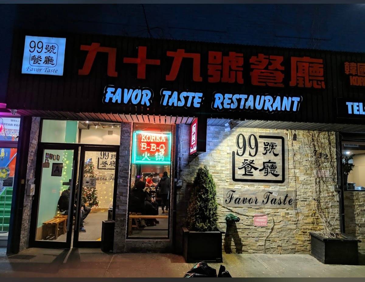 99 Favor Taste restaurant in New York City - photo 6