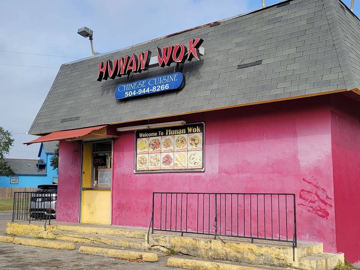 Hunan Wok restaurant in New Orleans - photo 3