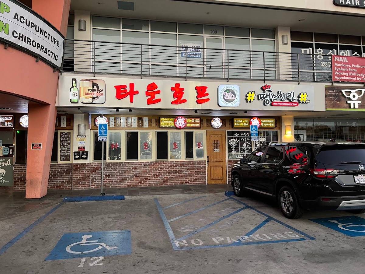 Town Hof & Thanks Chicken restaurant in Los Angeles - main photo