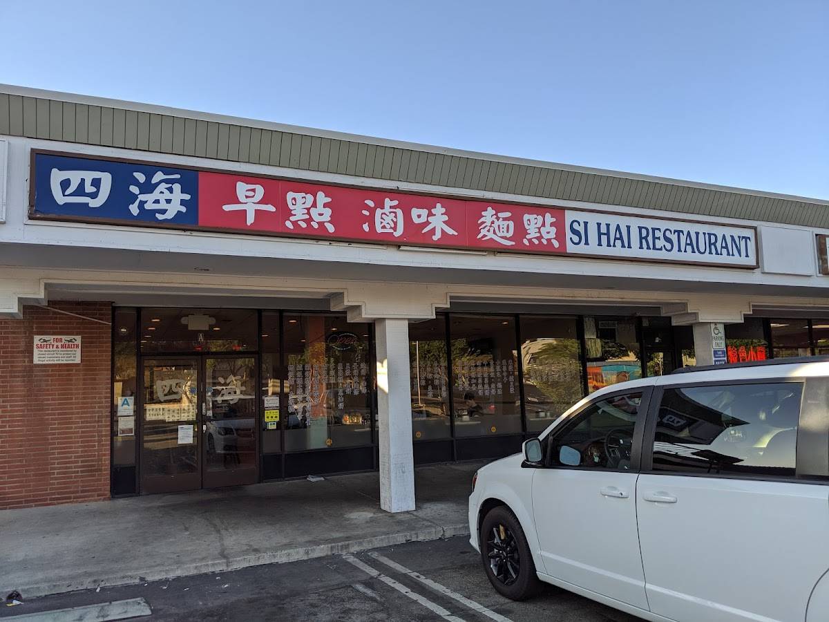 Four Sea/Si Hai - San Gabriel