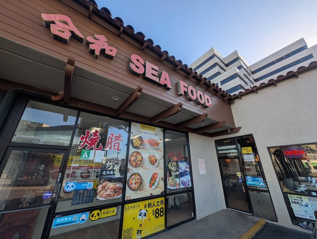 Hop Woo restaurant restaurant in Los Angeles - main photo