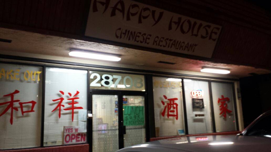 Happy House restaurant in Homestead - photo 2