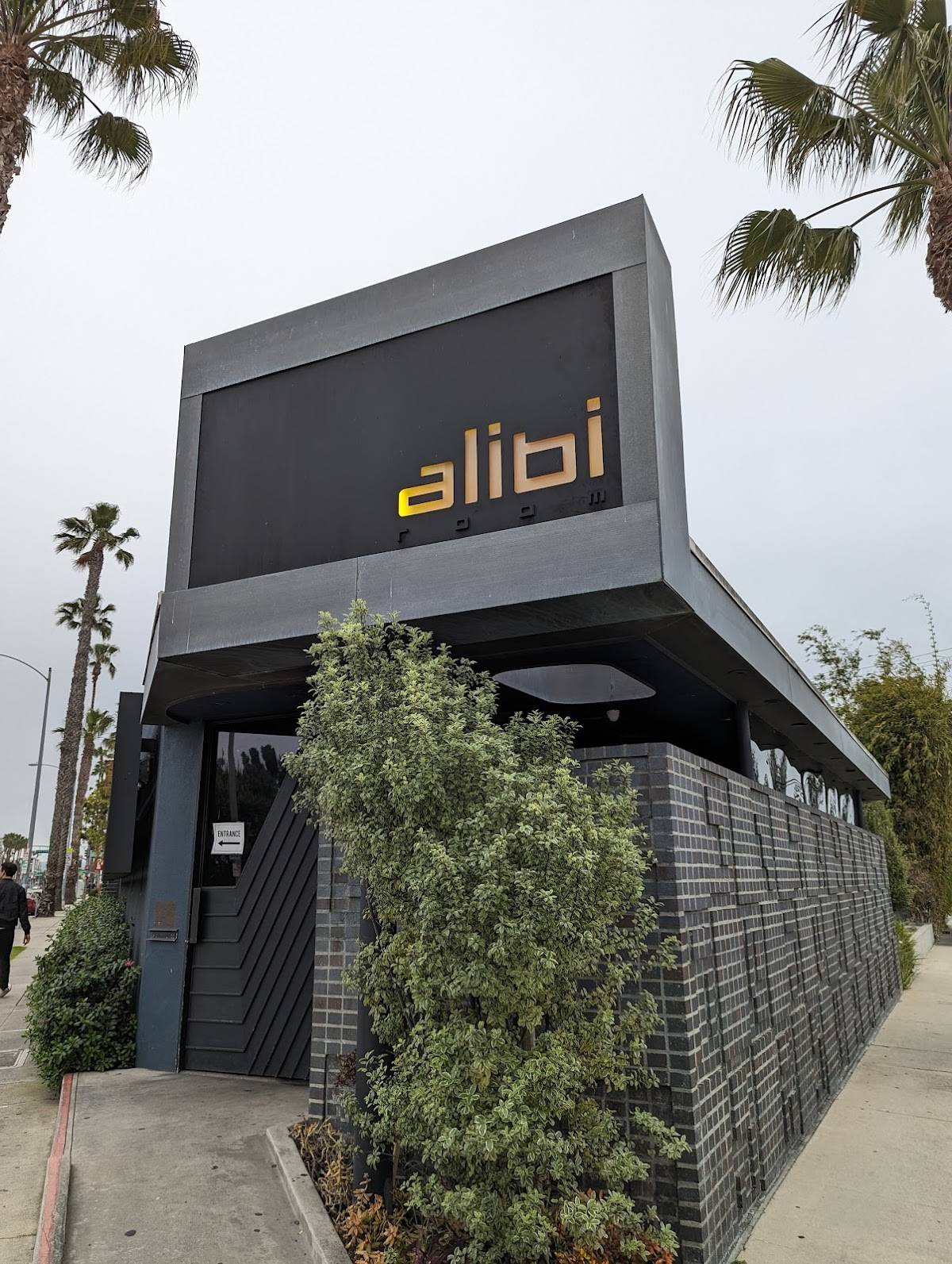 Alibi Room restaurant in Los Angeles - photo 4