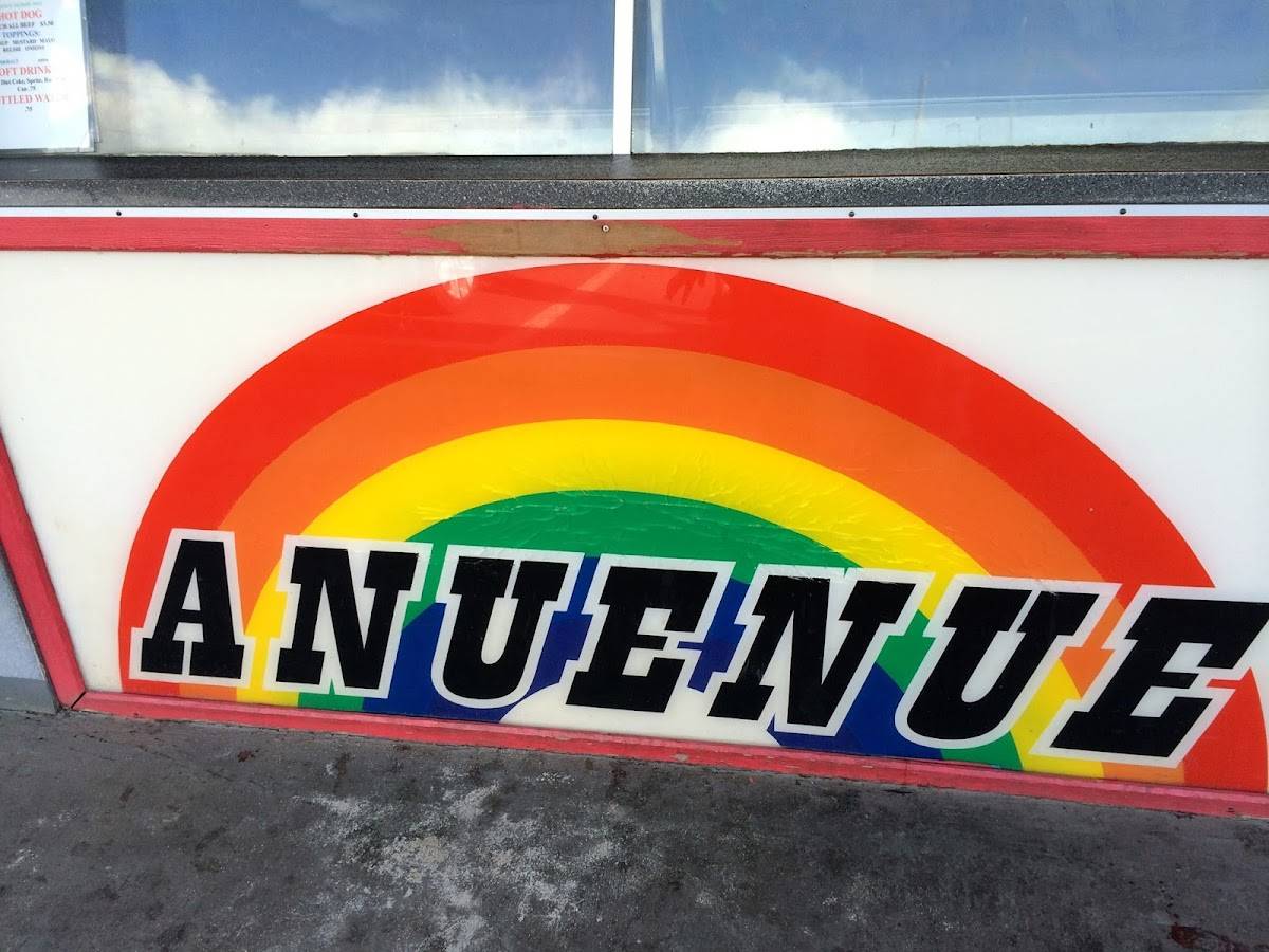 Anuenue Ice Cream & Shave Ice restaurant in Kamuela - photo 3