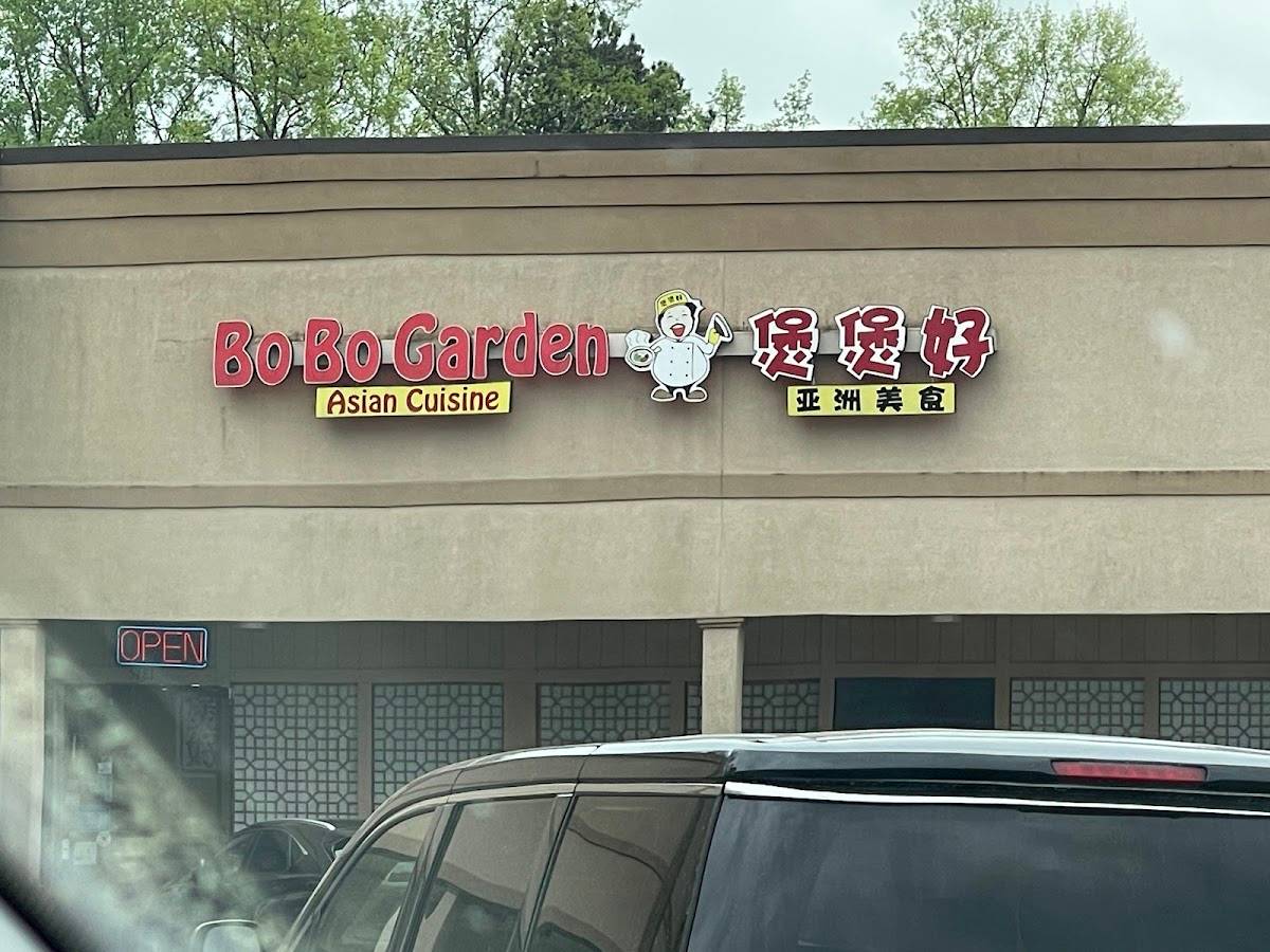 Bo Bo Garden Asian Cuisine restaurant in Doraville - photo 4