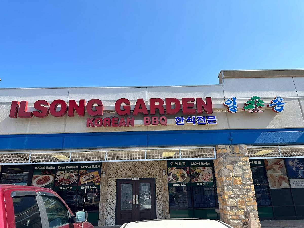 Ilsong Garden