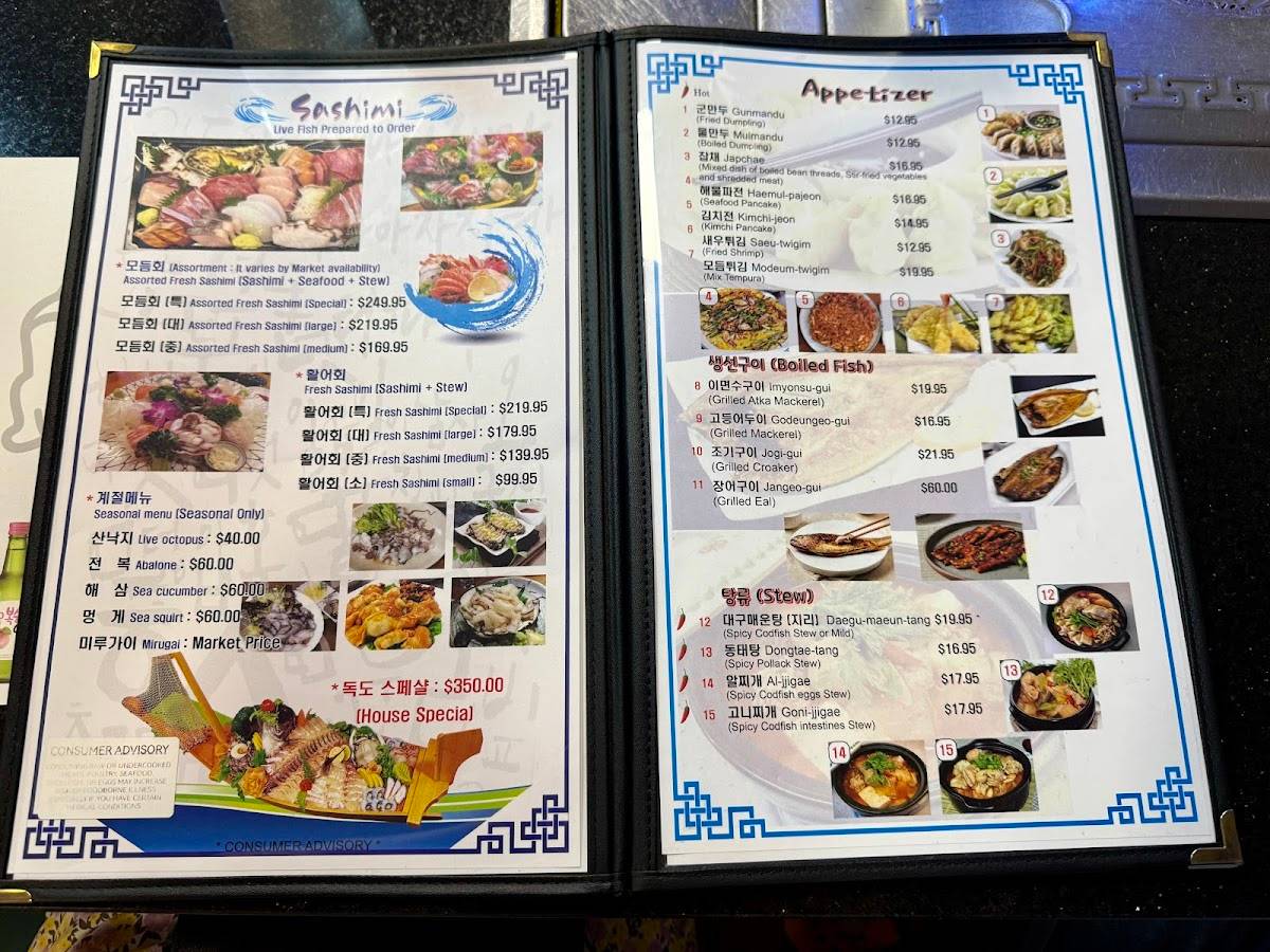 Il Me Jung restaurant in Houston - photo 4