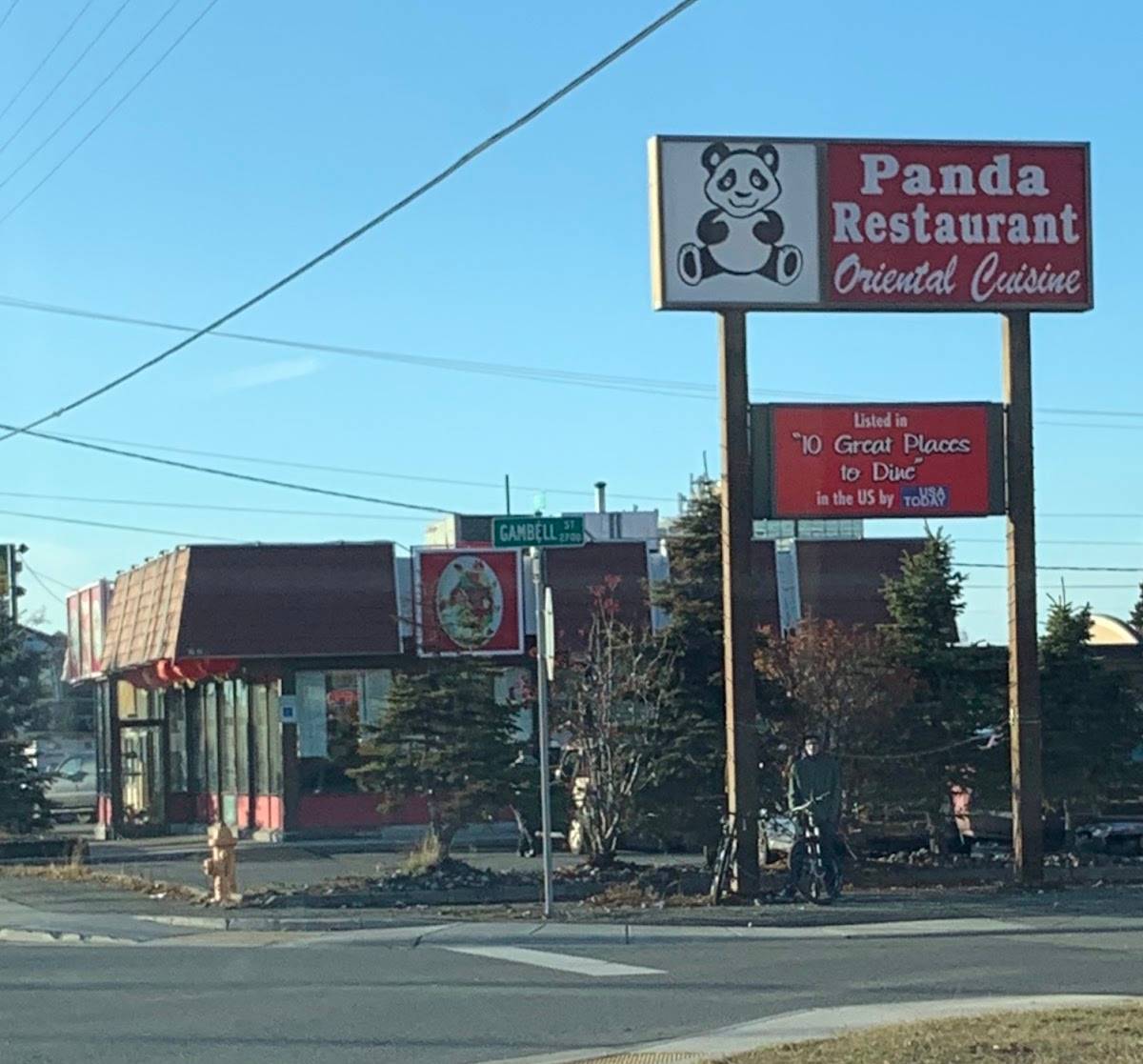 Panda Chinese Restaurant restaurant in Anchorage - photo 4