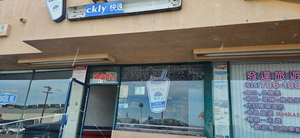 QUICKLY Cafe - San Gabriel City (Las Tunas)