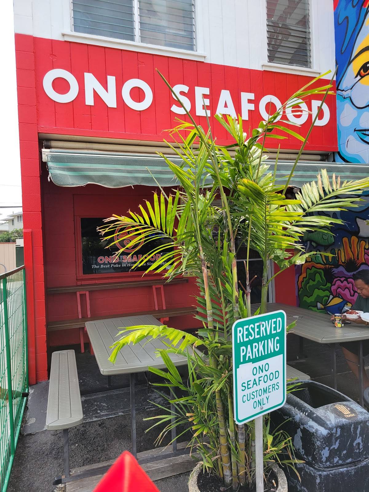 Ono Seafood restaurant in Honolulu - photo 5