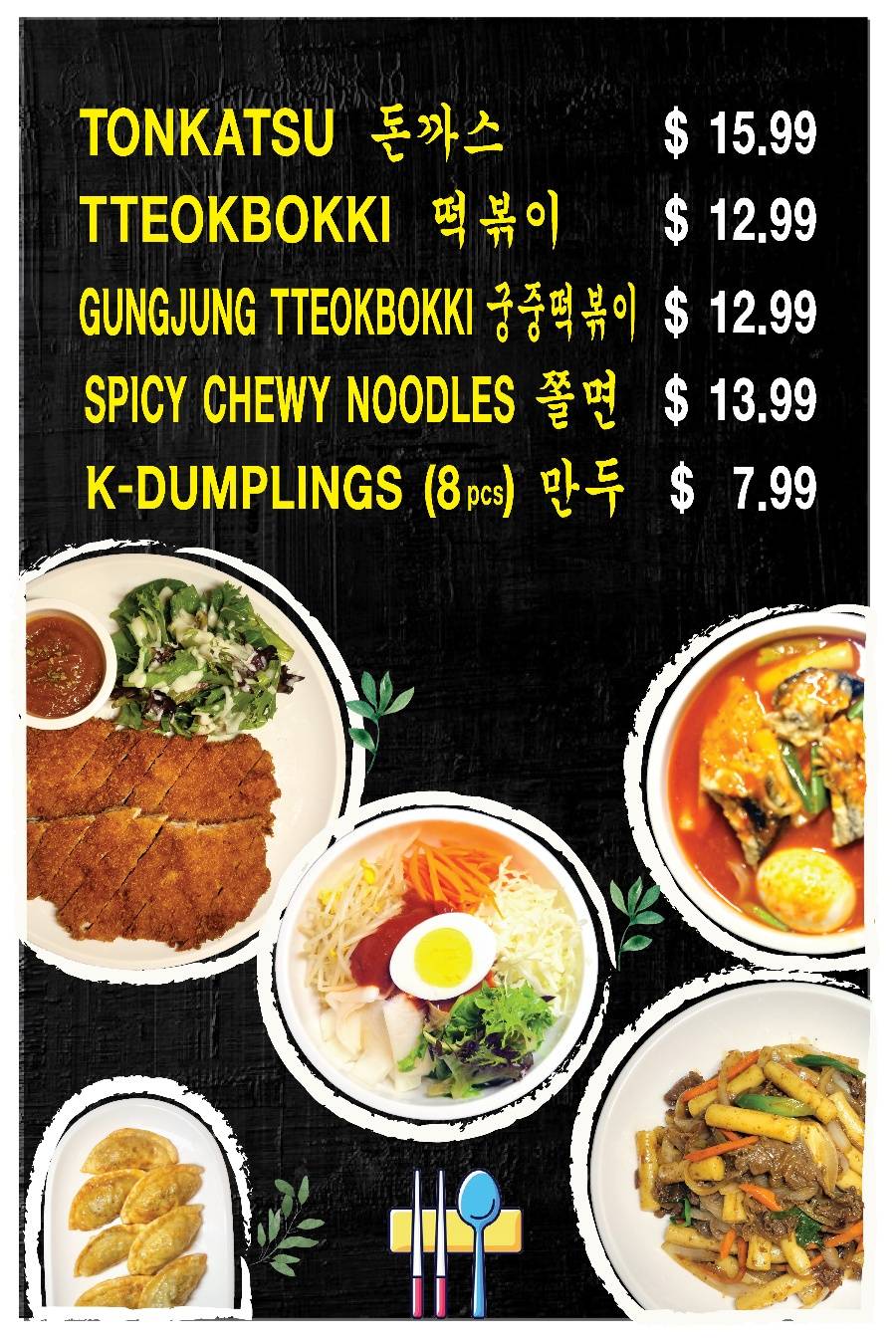 Kimchi’s Korean Cafe restaurant in Houston - photo 3