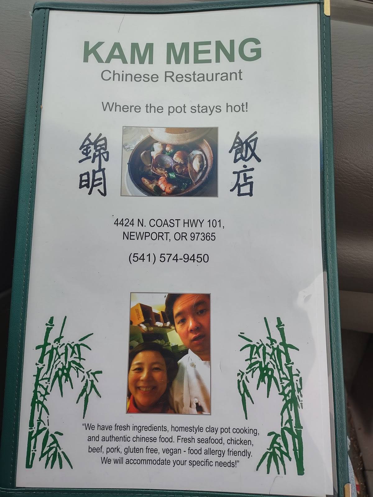Kam Meng Chinese Restaurant restaurant in Newport - photo 3