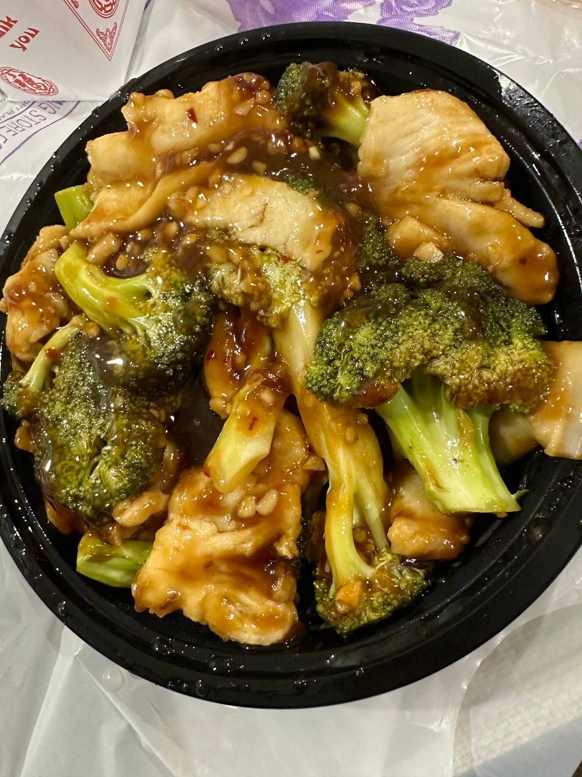 Hunan Kitchen restaurant in South Plainfield - photo 2
