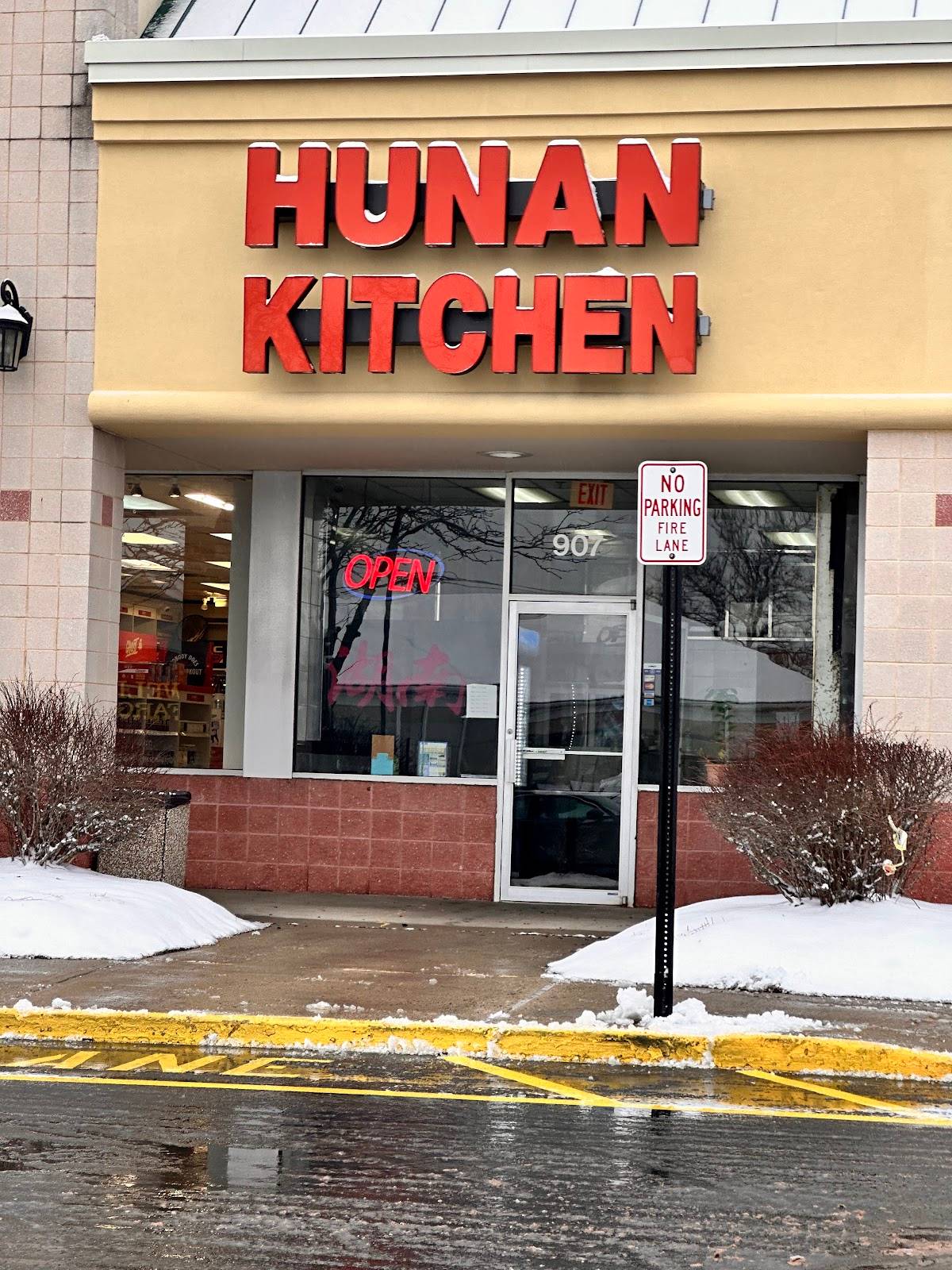 Hunan Kitchen restaurant in South Plainfield - photo 3