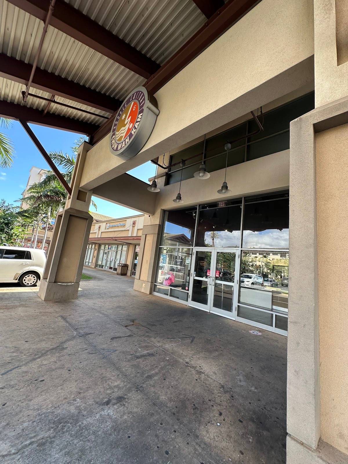 Chun Wah Kam Noodle Factory restaurant in Kapolei - photo 5