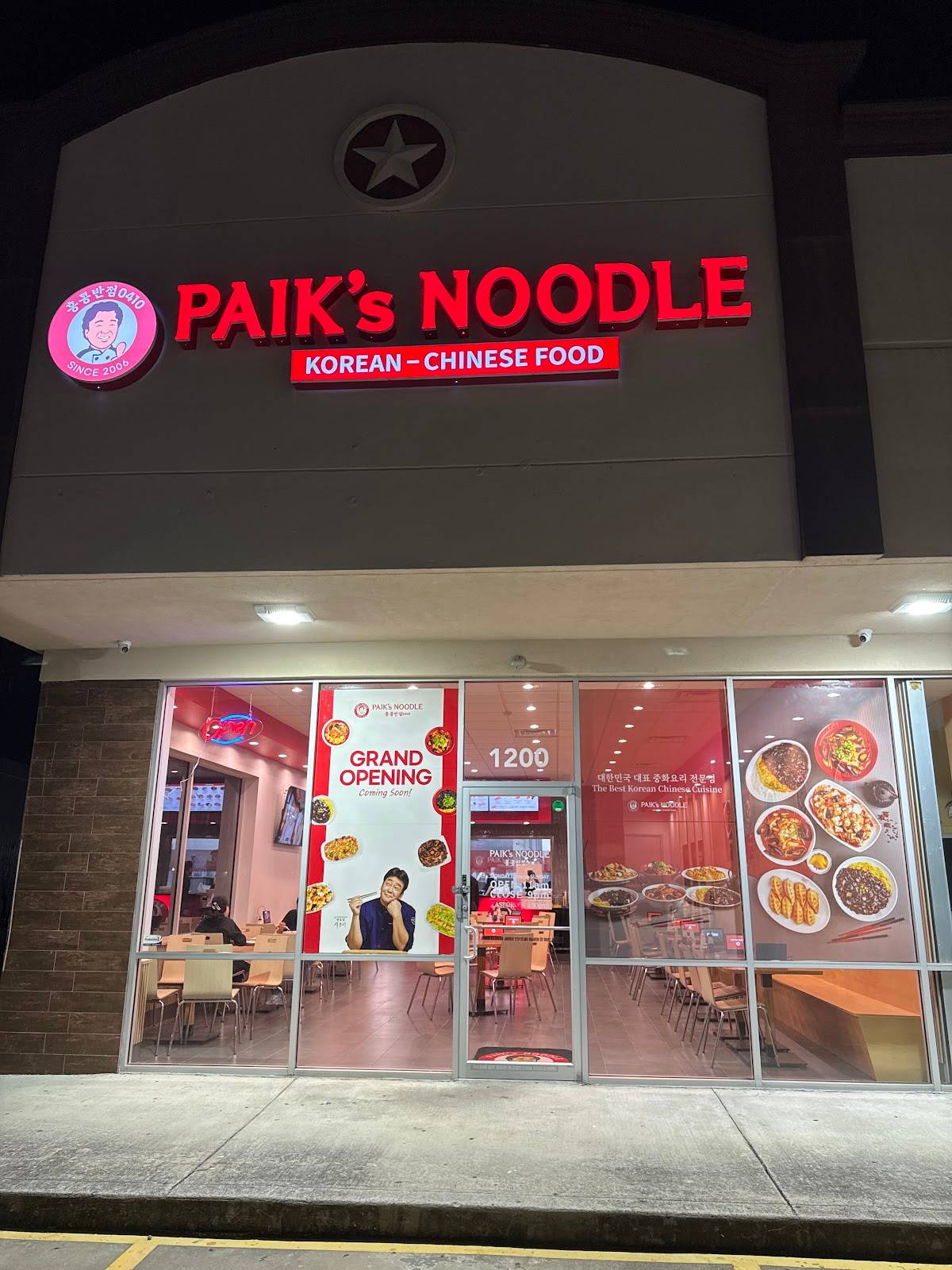 Paik's Noodle Cypress restaurant in Cypress - photo 1