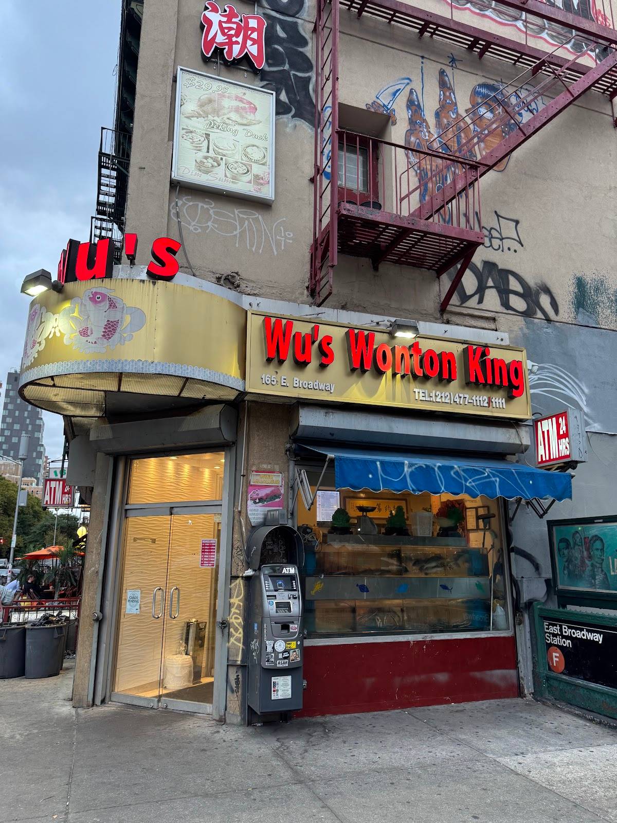 Wu's Wonton King - Photo 5