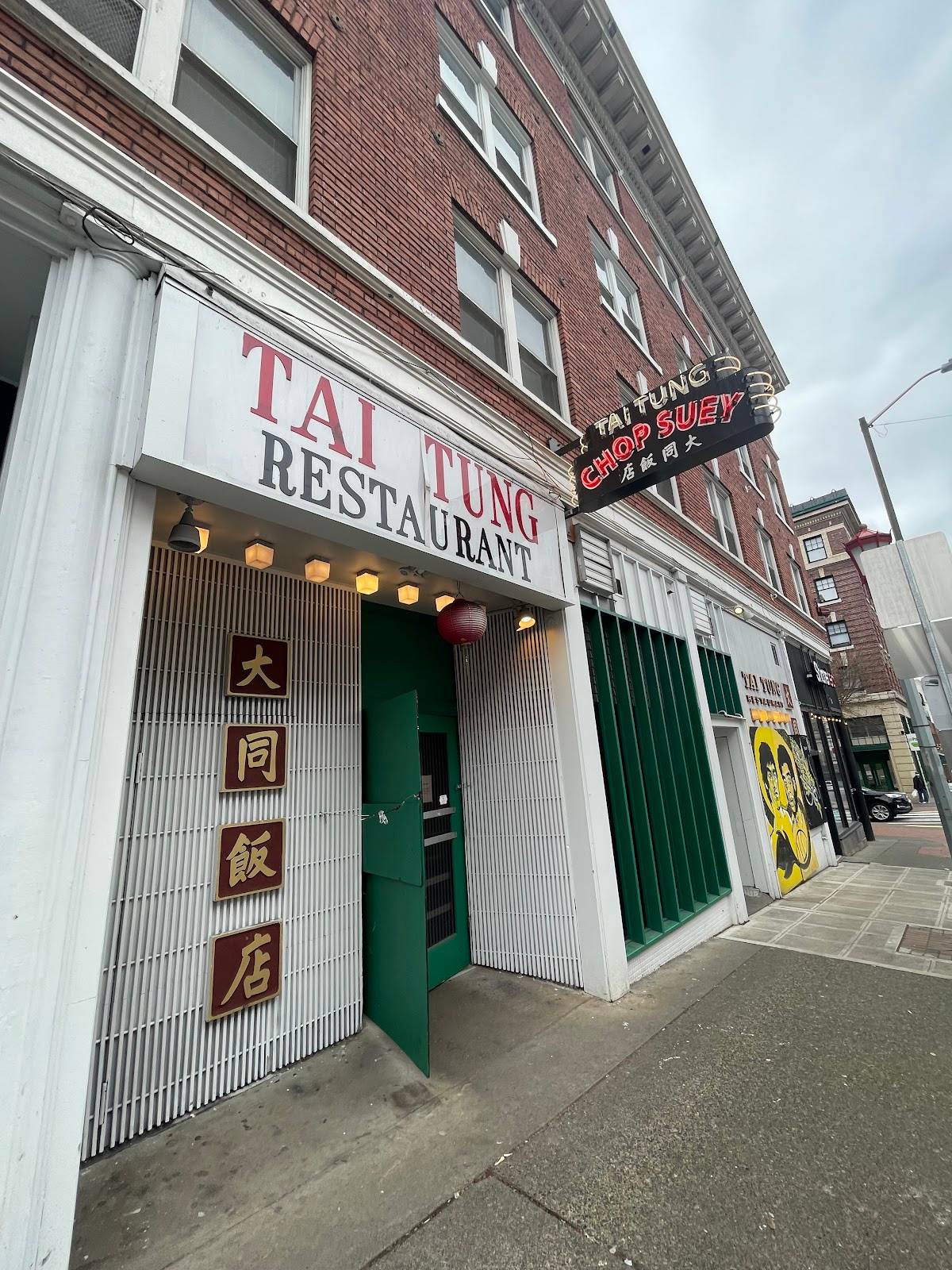 Tai Tung Restaurant - Photo 1