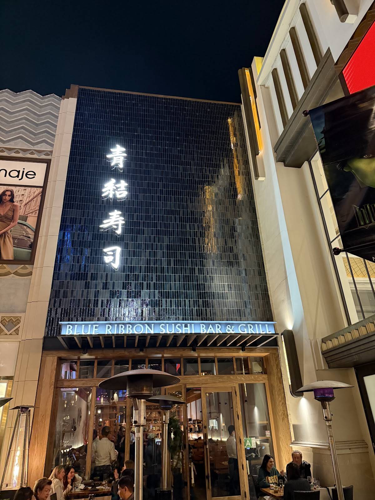Blue Ribbon Sushi Bar & Grill restaurant in Los Angeles - photo 6
