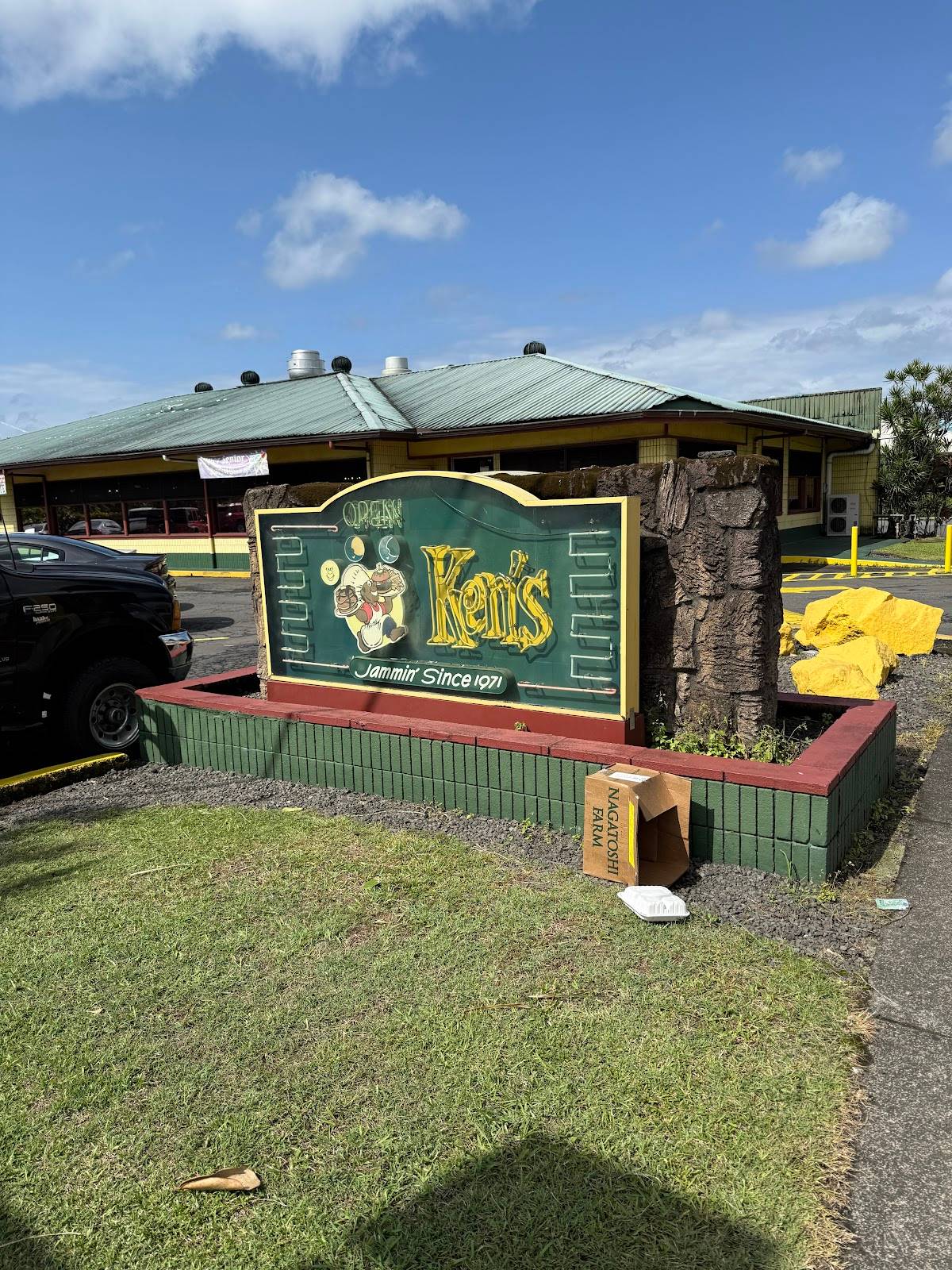 Ken's House of Pancakes restaurant in Hilo - photo 6
