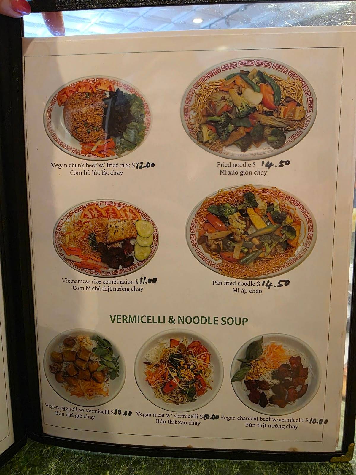 Quan Yin Vegan Restaurant restaurant in Houston - photo 4