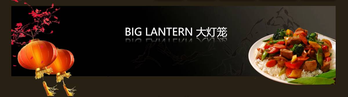 Big Lantern restaurant in San Francisco - photo 3