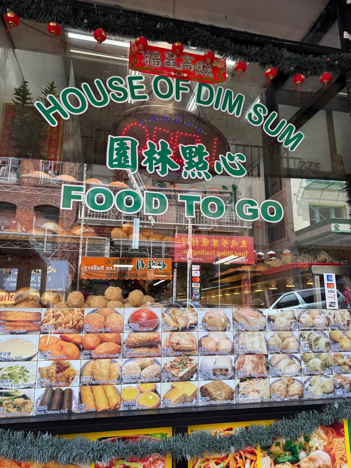 House of Dim Sum restaurant in San Francisco - photo 4