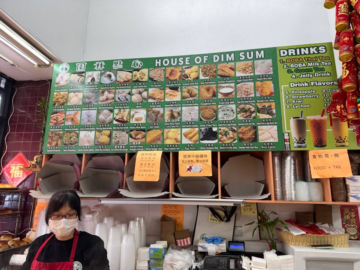 House of Dim Sum restaurant in San Francisco - photo 5
