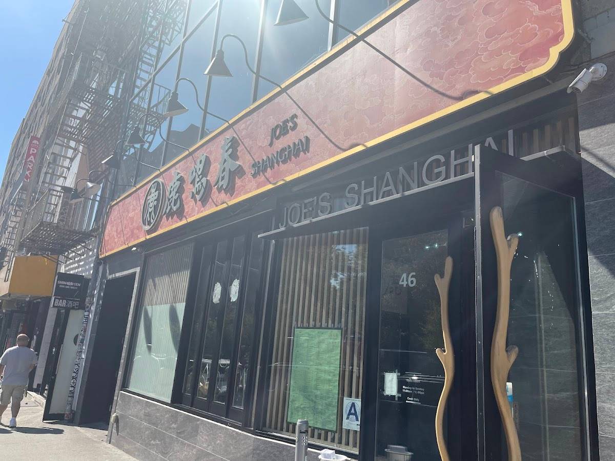 Joe's Shanghai restaurant in New York - photo 5
