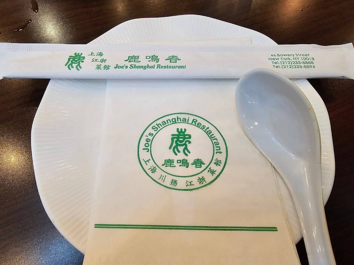 Joe's Shanghai restaurant in New York - photo 9