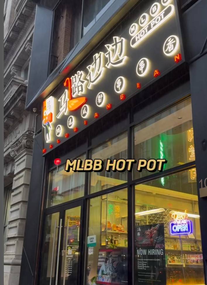 MLBB Hot Pot 马路边边