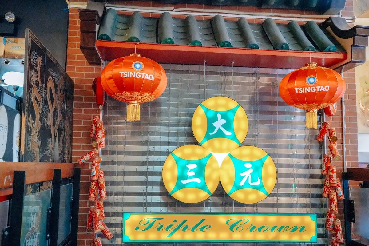 Triple Crown Restaurant restaurant in Chicago - photo 8