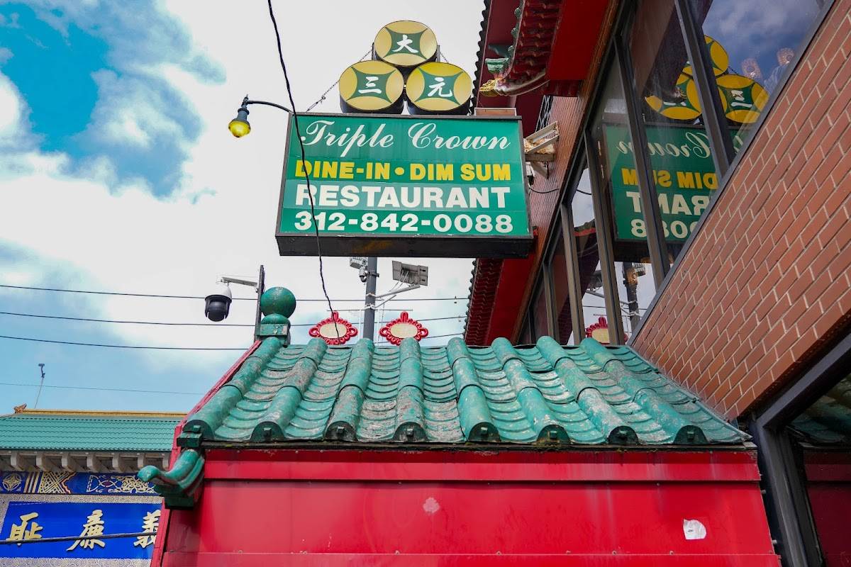 Triple Crown Restaurant restaurant in Chicago - photo 10