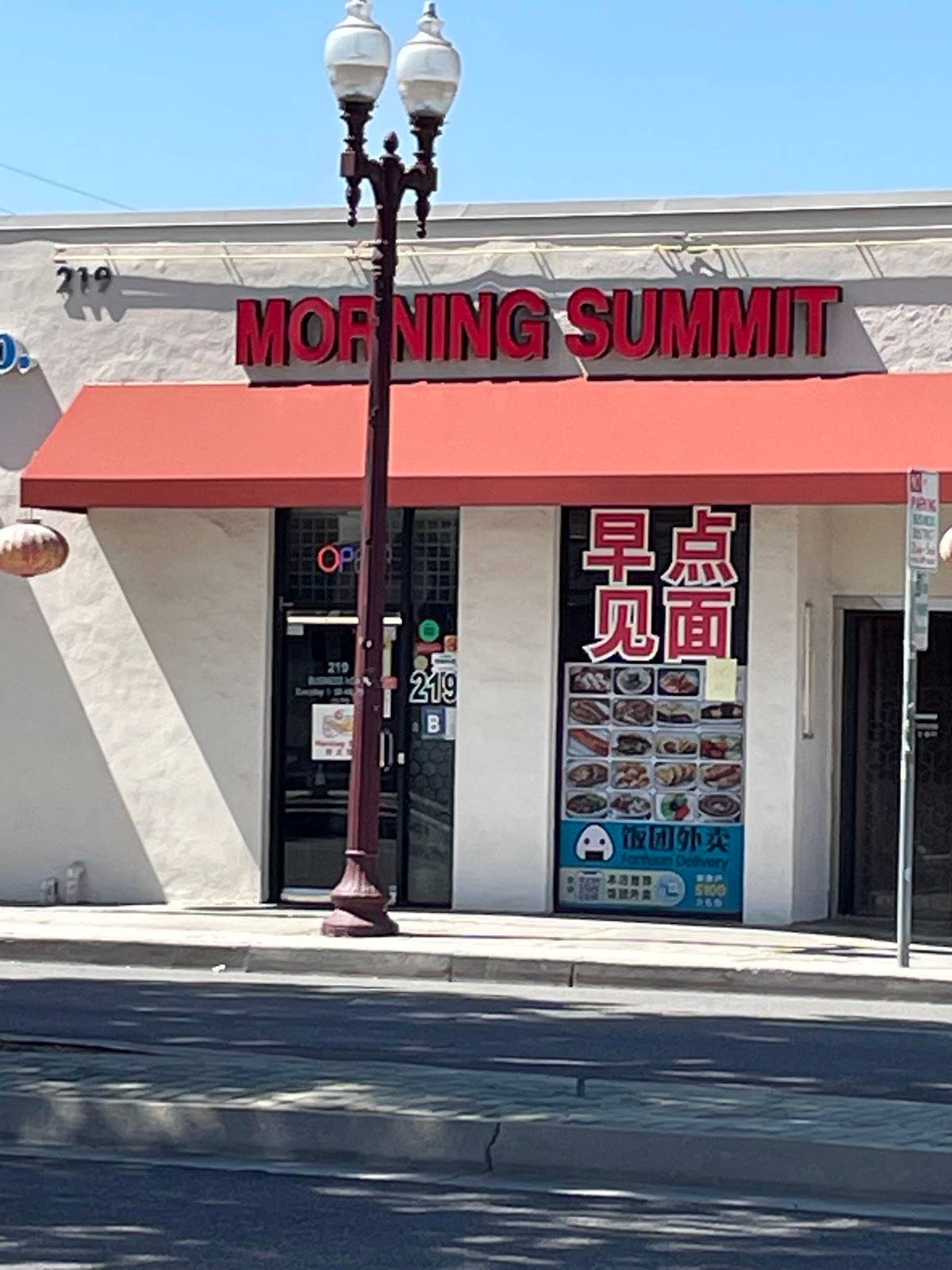 Morning Summit restaurant in Monterey Park - photo 3