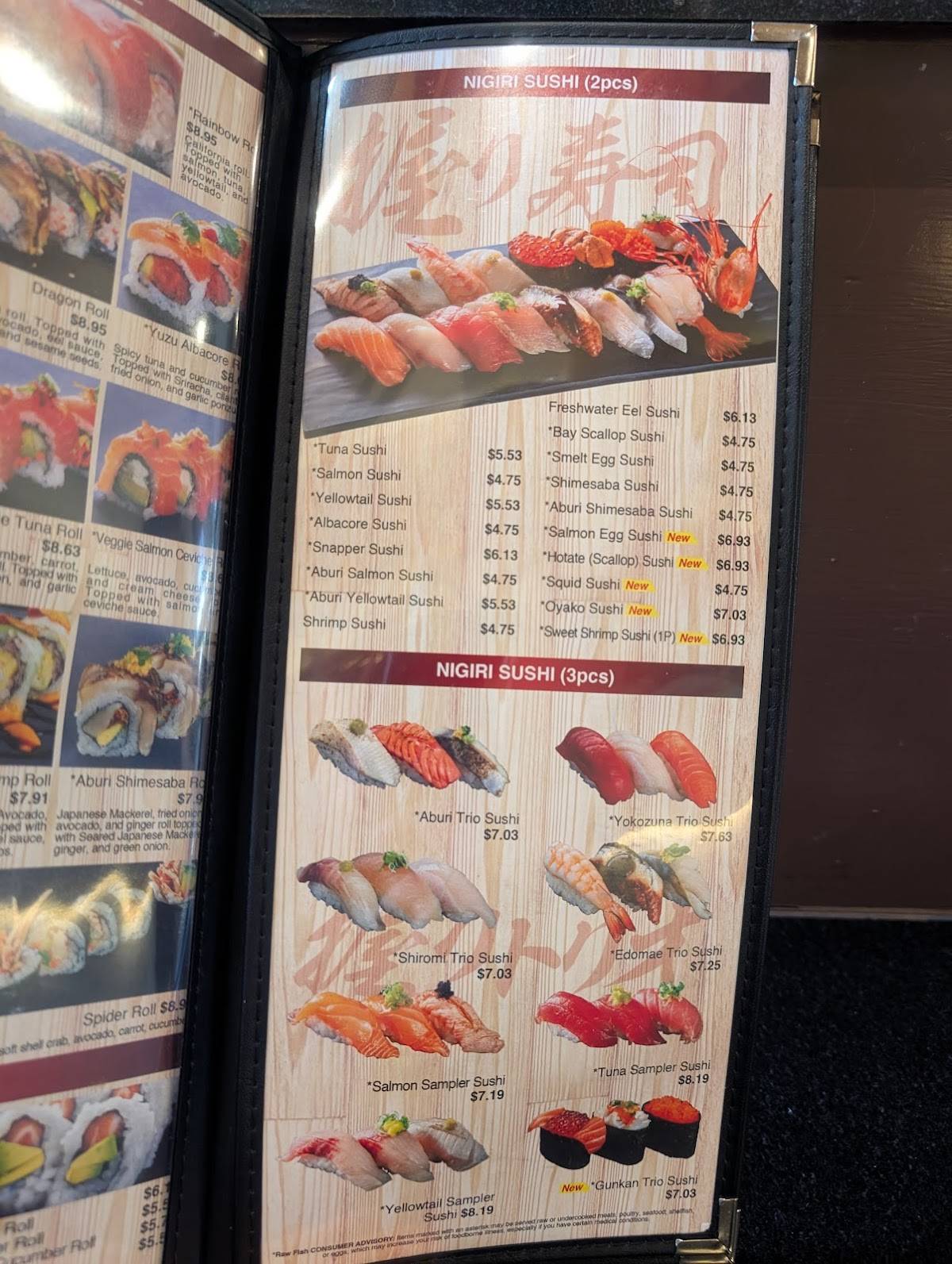 SushiStop Sawtelle North restaurant in Los Angeles - photo 10