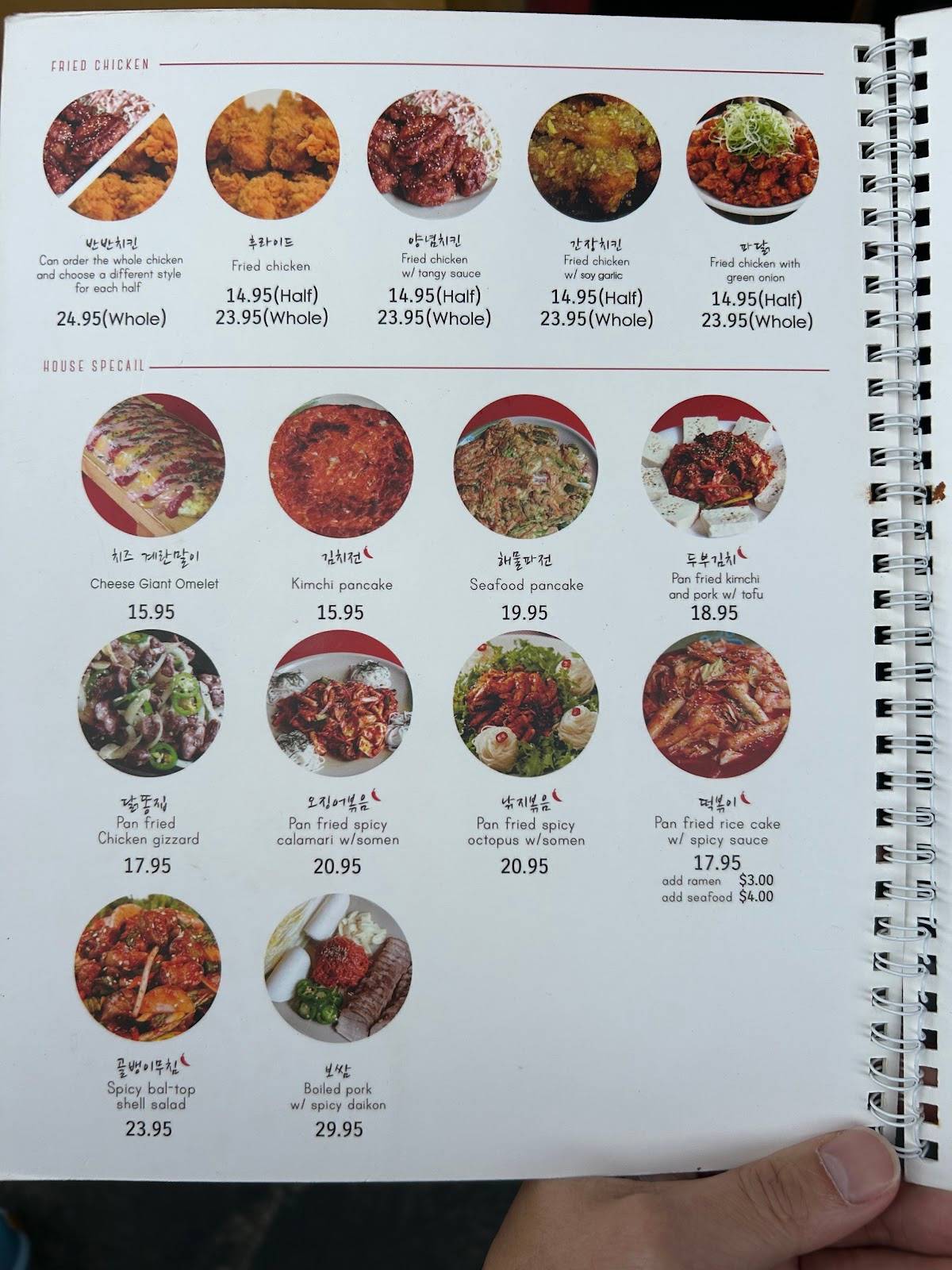 Cocobang restaurant in San Francisco - photo 10