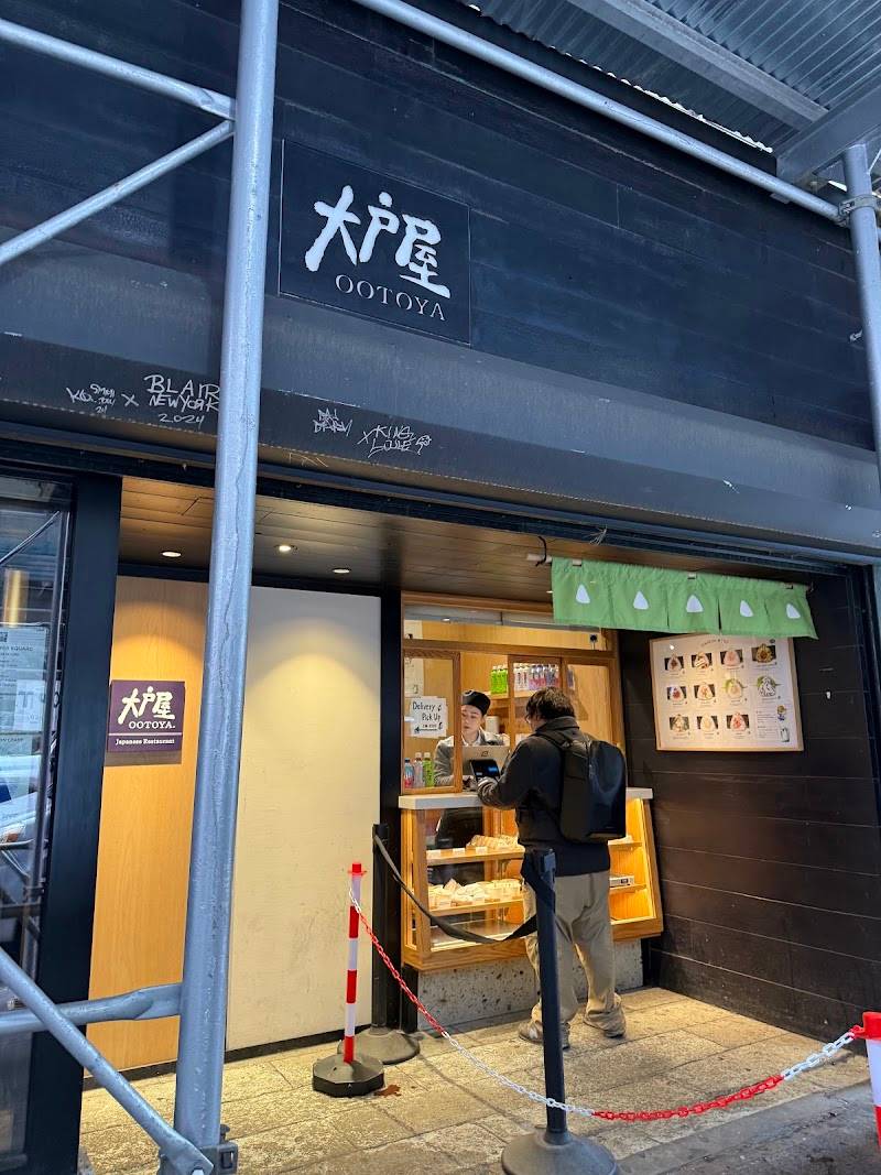 Ootoya Times Square