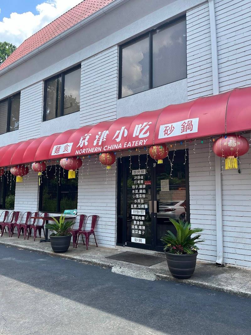Northern China Eatery
