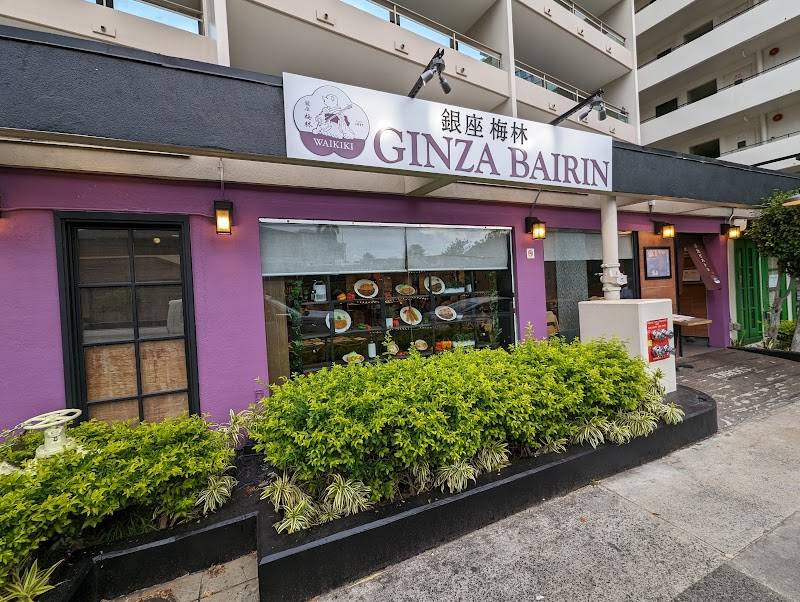 Ginza Bairin Tonkatsu